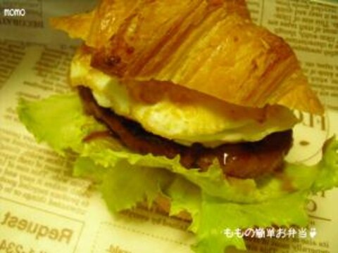 半たま～ 照り焼きバーガー